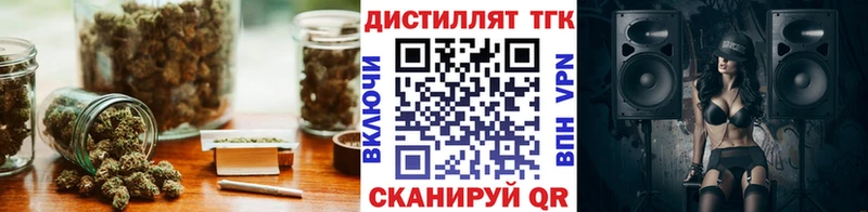 ТГК вейп Нальчик