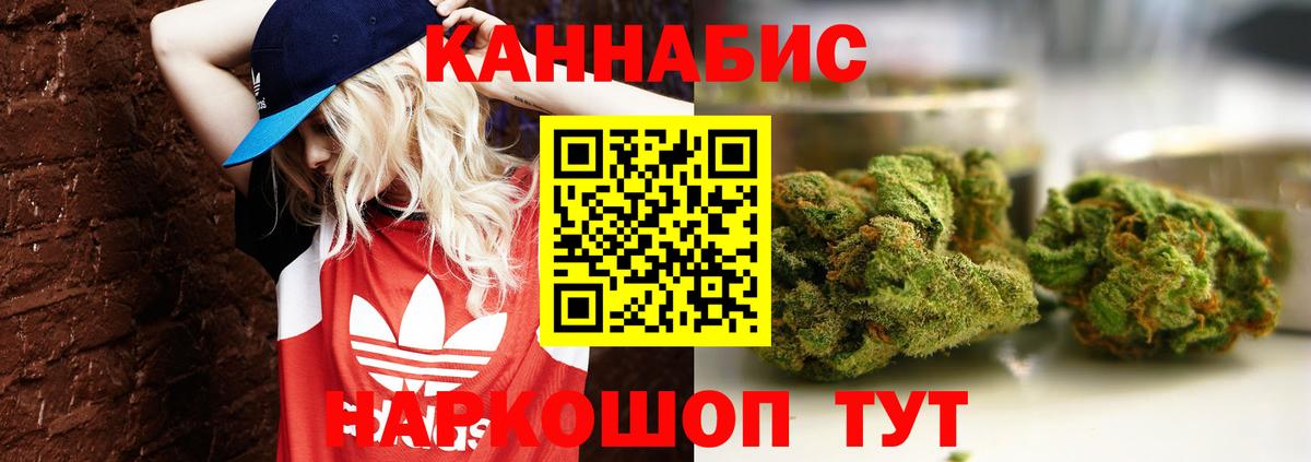 Бошки Шишки тримм  Марихуана марихуана  Нальчик  Вход с VPN  Шишки марихуана VHQ 